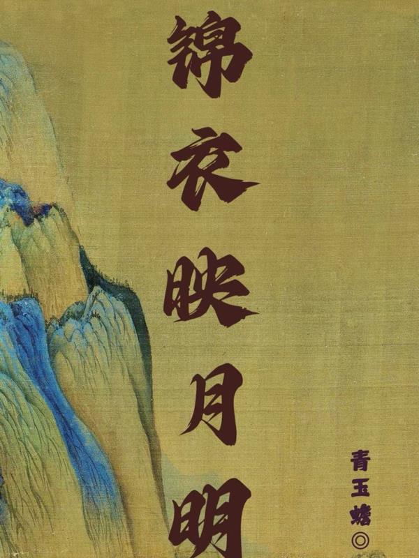金逸影院今日影讯